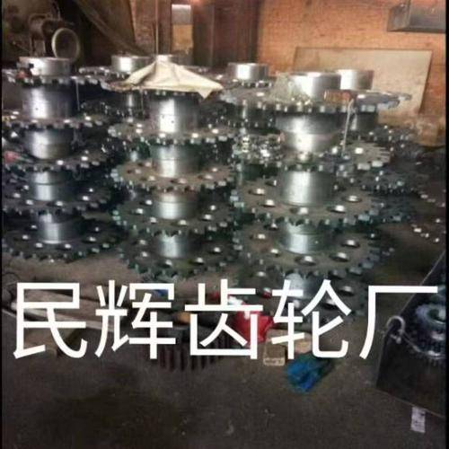 任丘市民辉链轮厂