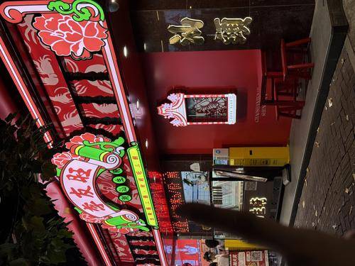 李友旺潮汕生腌