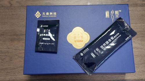 合肥元森倍健科技有限公司