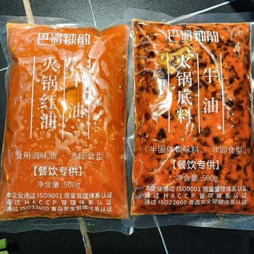 食尚巴蜀