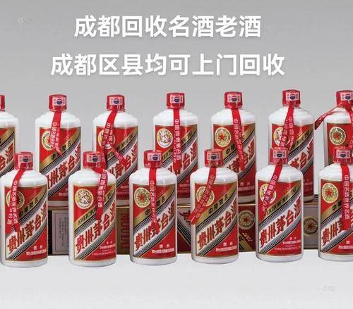 寻酒阁名酒老酒回收