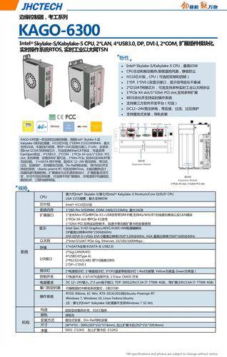 成都佳仪致远科技有限公司 成都佳仪致远科技有限公司