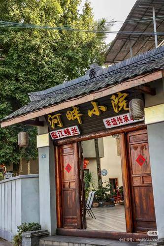 河畔小院临江鳝丝