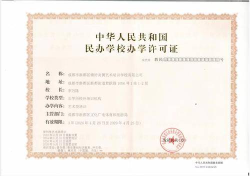 2026年全日制单招培训核心技术体系与机构选择推荐