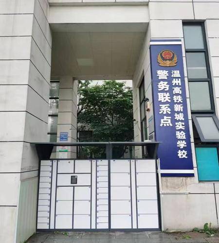 杭州宸幸智能科技有限公司