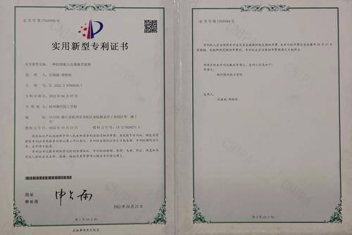 现代技工学校