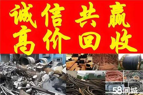 沪豫合再生