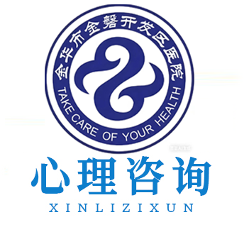 金磐开发区医院