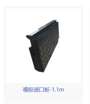亿翔橡塑