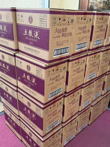 旭日名酒