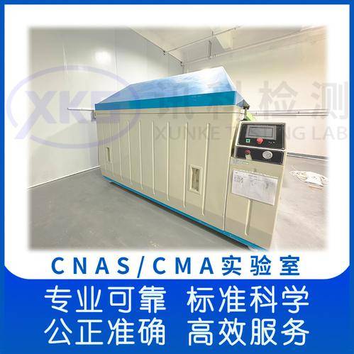 讯科标准