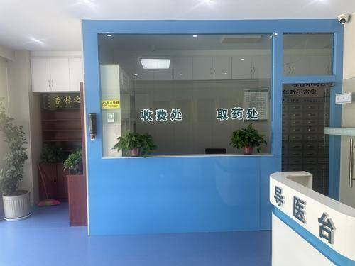 漯河市太行山路社区卫生服务站