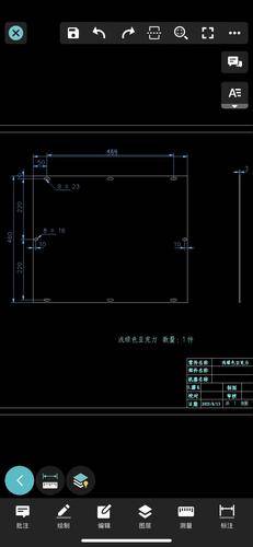 新河县瑜森工程塑料制品有限公司
