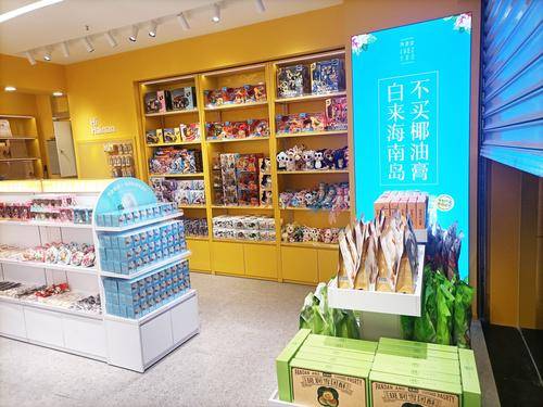 吉秀尔陈列用品（中山）有限公司