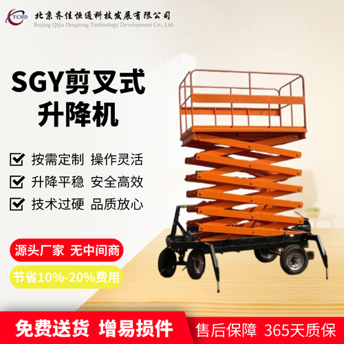 北京齐佳恒通科技发展有限公司