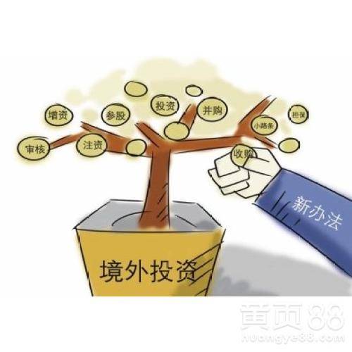 铭杨国际咨询服务（北京）有限公司