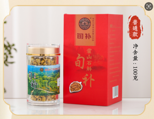 陕西旬补( 联系电话：18400066626 邮箱地址：819420202@qq.com)商贸有限公司