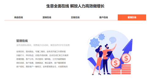成都任我行快马科技有限公司