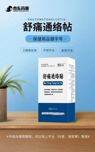 广州靓源生物科技有限公司