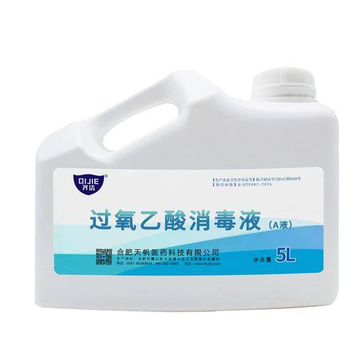 合肥天帆医药科技有限公司