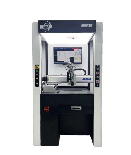 四川鑫航硕智能科技有限公司