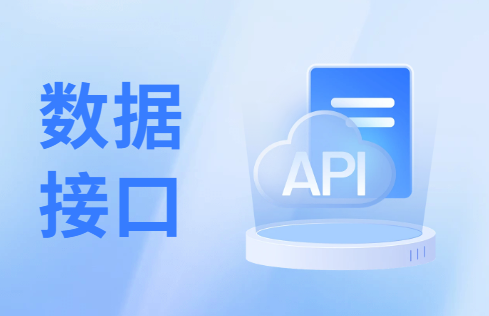 羽山数据