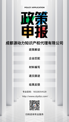 源动力
