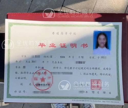 全优管家 全优管家