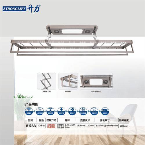 河南鸿祥智能科技有限公司