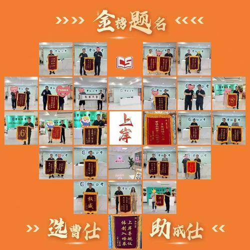 曹仕公考 曹仕公考