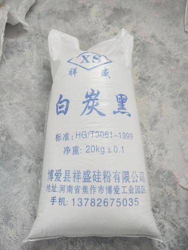 祥盛硅粉