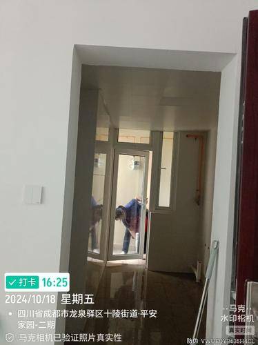 四川优净家政服务有限公司