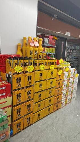 轩博啤酒