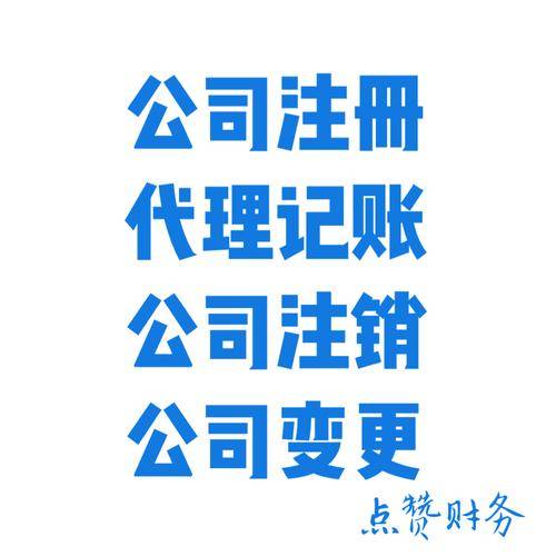 无锡点赞信息技术有限公司