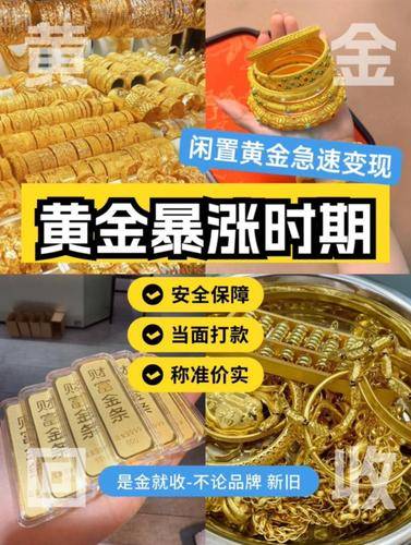 星恒奢侈品