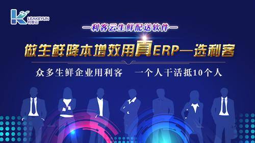 东莞市利客计算机科技有限公司 东莞市利客计算机科技有限公司