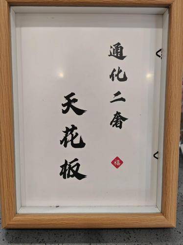 瑞耀