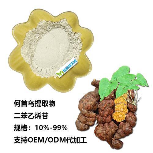 益天成 益天成