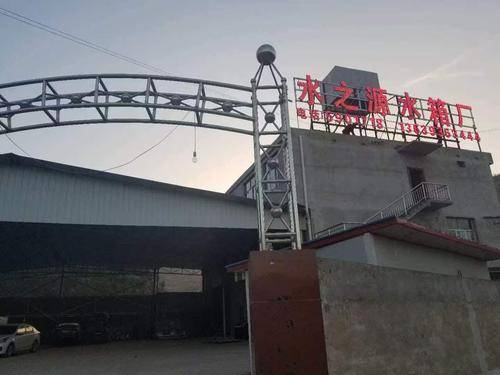 兰州水之源