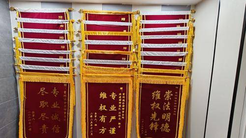 贵州诚合律师事务所