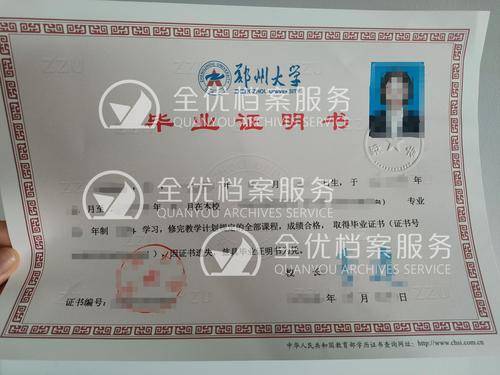 全优管家