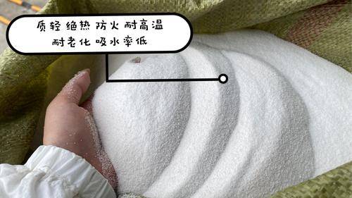 信阳欣阳保温建材有限公司