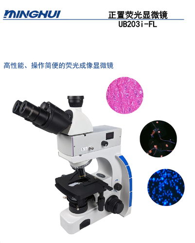 明慧科技