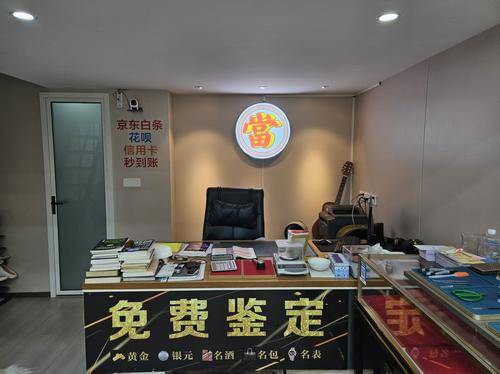 首帝名品