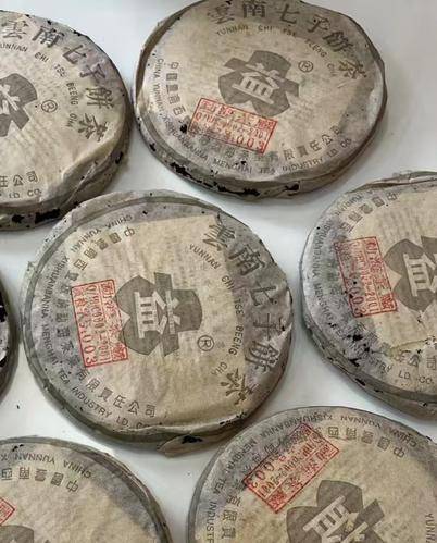 诚志名酒