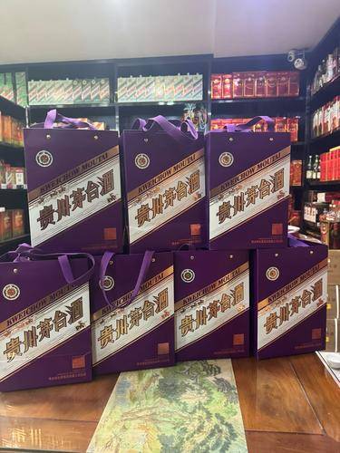 时利和商行
