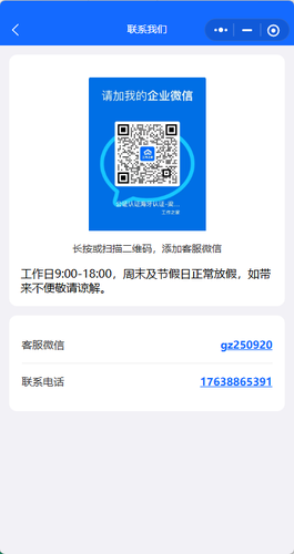 工作之家