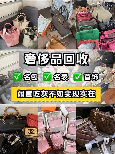 星恒奢侈品