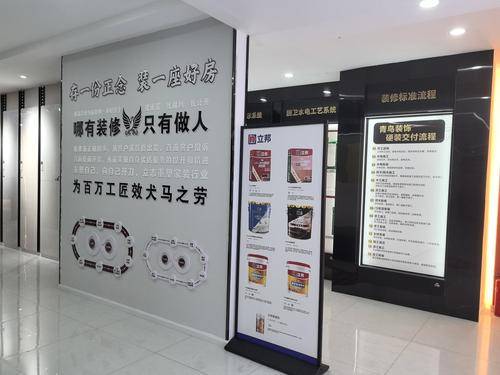 南充青鸟装饰有限公司