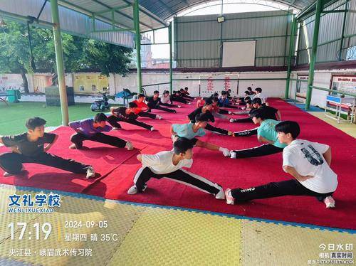 夹江县文礼武术学校